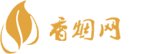 全网最低香烟货源
